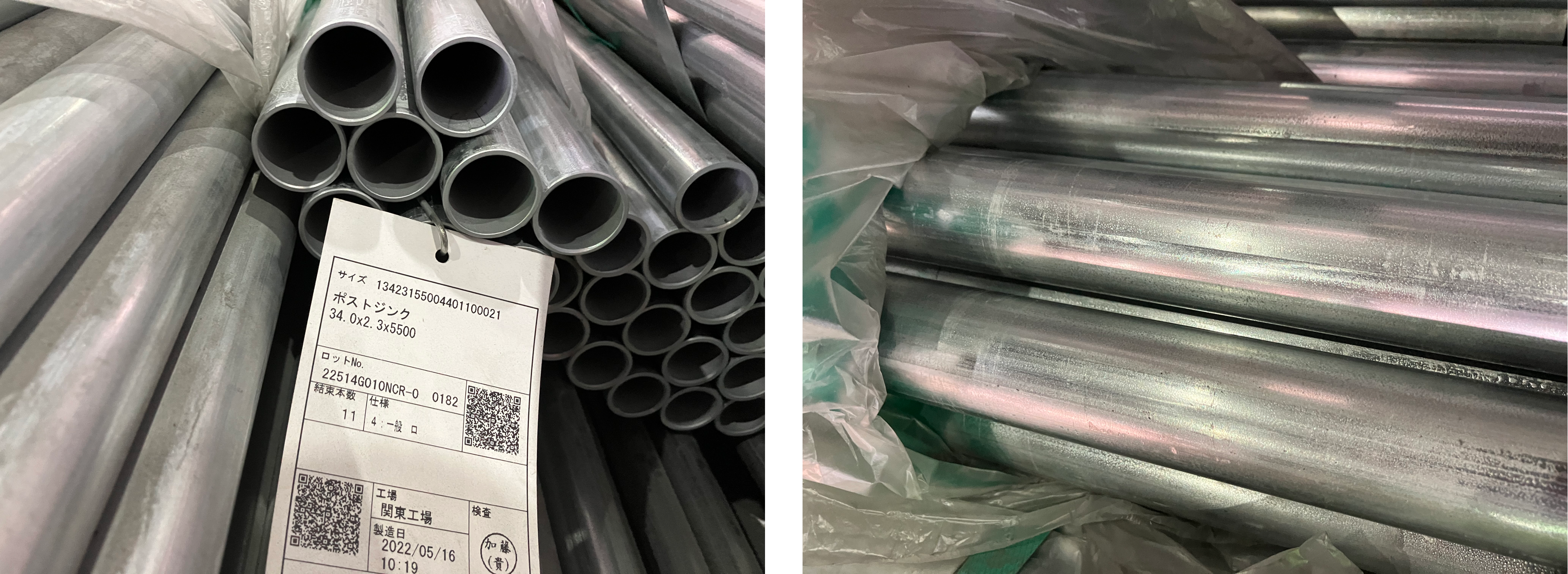 2022年5月製造 構造用メッキ鋼管 PZ 34.0x2.3x5,500