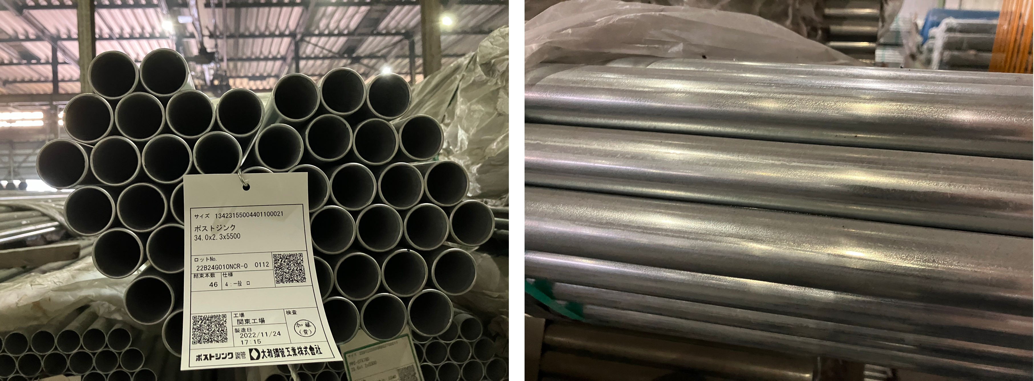 2022年11月製造 構造用メッキ鋼管 PZ 34.0x2.3x5,500