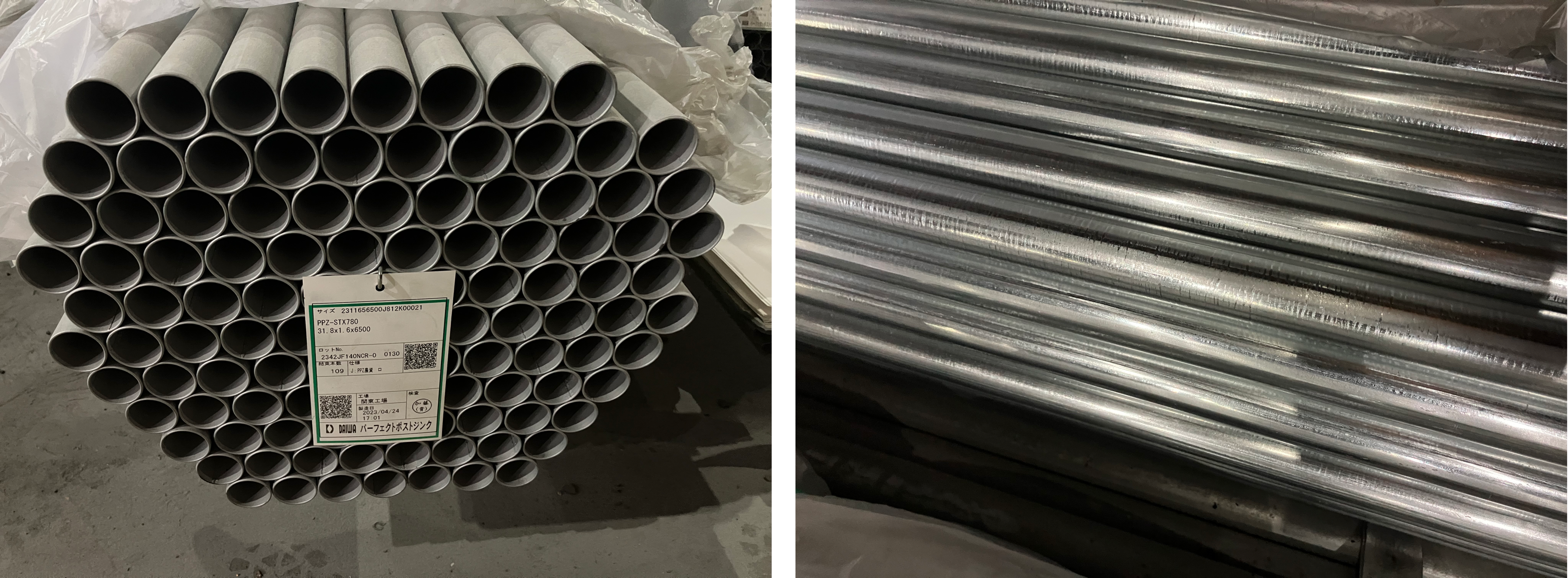 2023年4月製造 農業資材 PPZSTX 31.8x1.6x6,500