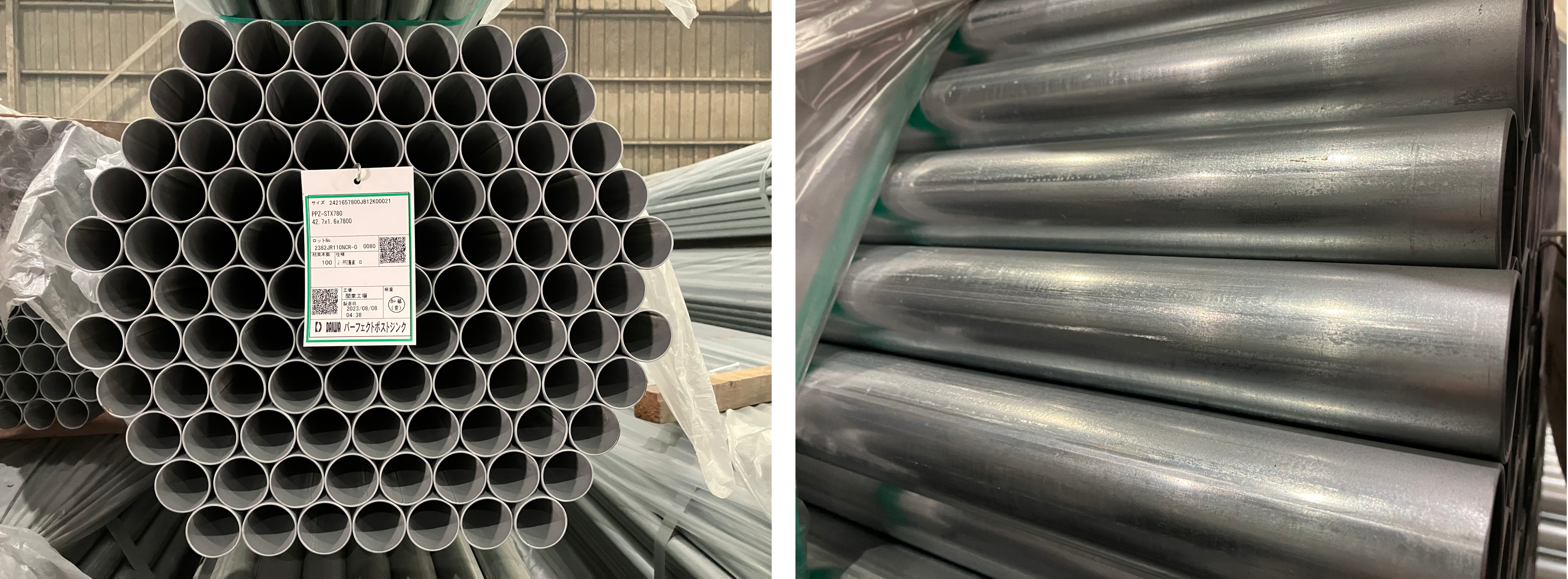 2023年8月製造 農業資材 PPZSTX 42.7x1.6x7,800