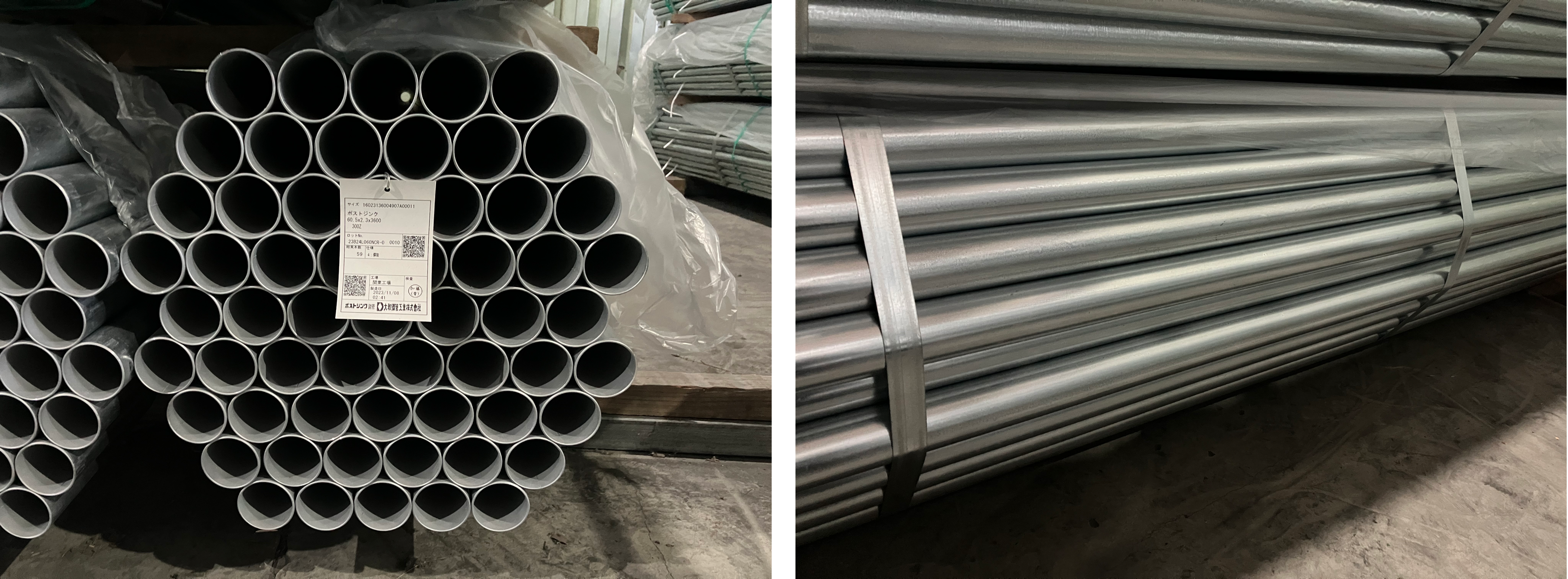 2023年11月製造 標識管 PZ 60.5x2.3x3,600