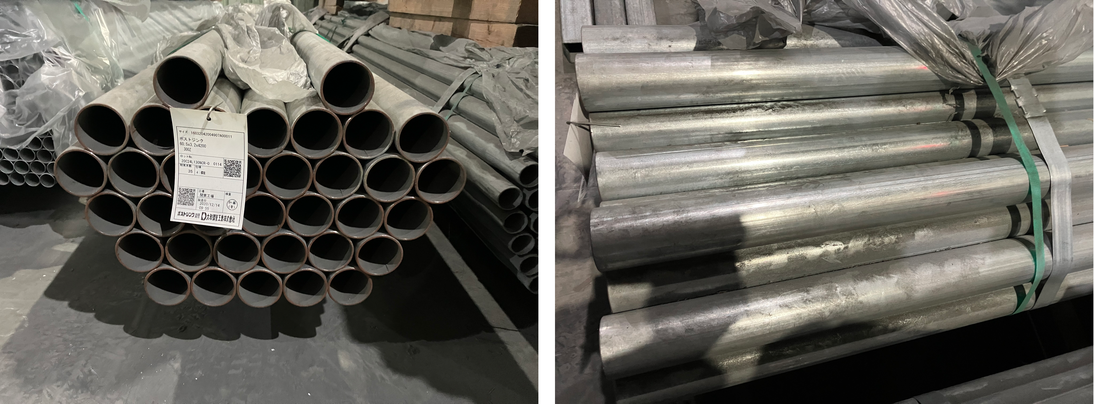 2020年12月製造 標識管 PZ 60.5x3.2x4,200