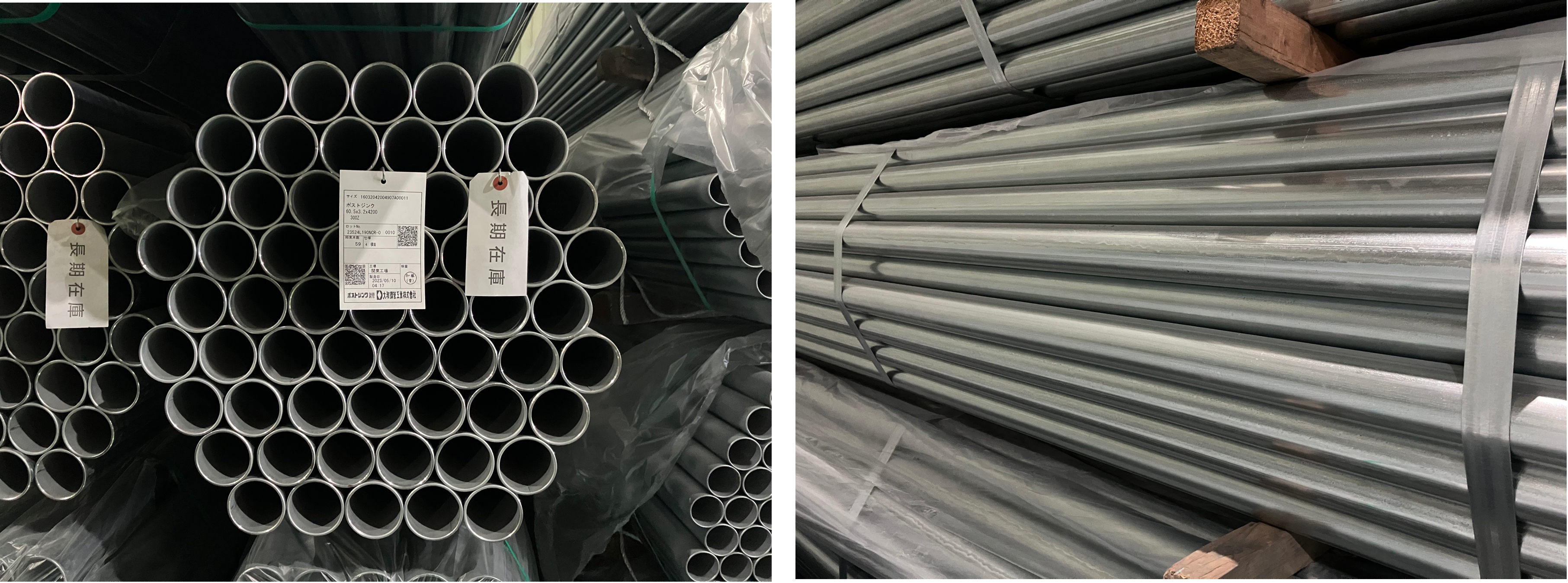 2023年5月製造 標識管 PZ 60.5x3.2x4,200