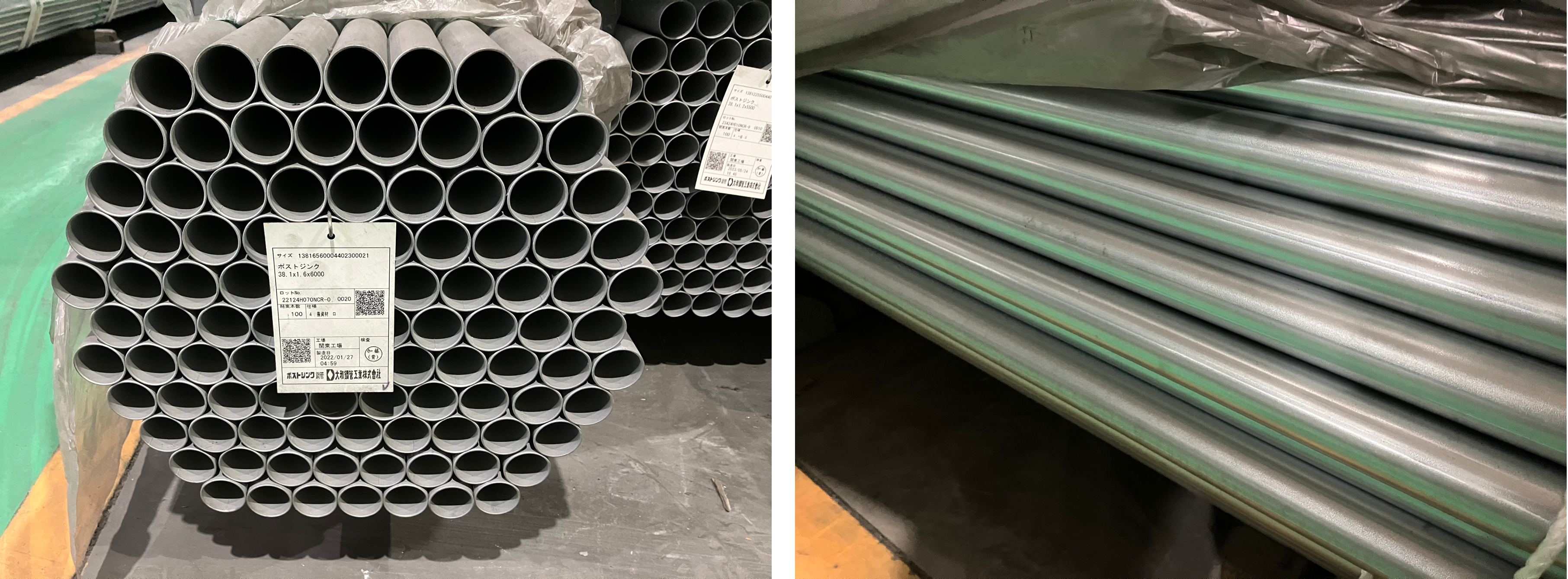 2022年1月製造 農業資材 PZ 38.1x1.6x6,000