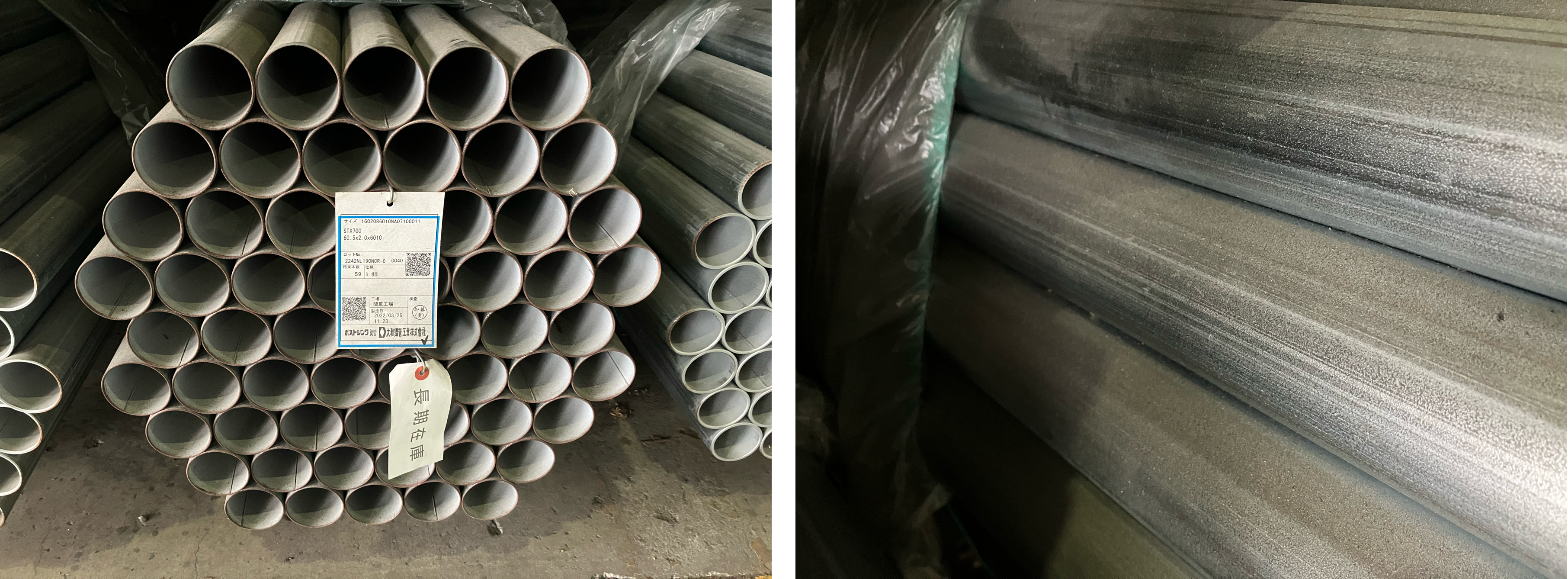 2022年4月製造 標識管 STX 60.5x2.0x6,010