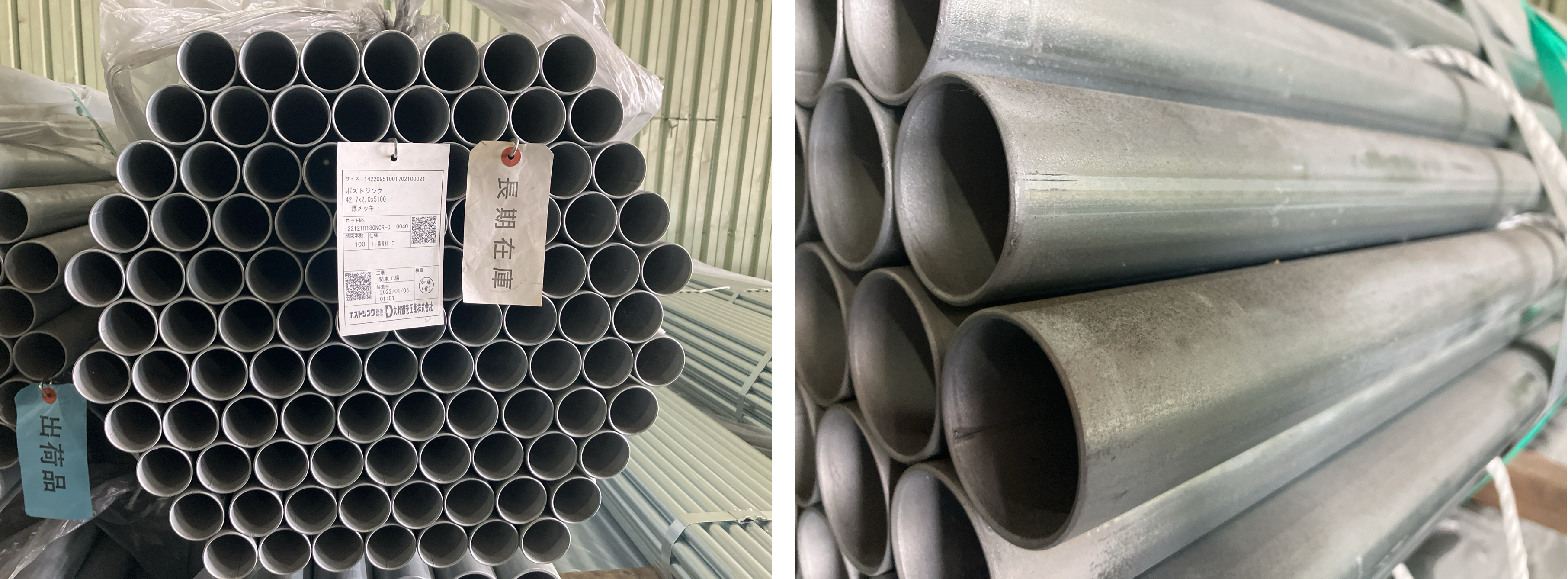 2022年1月製造 農業資材 PZ 42.7x2.0x5,100