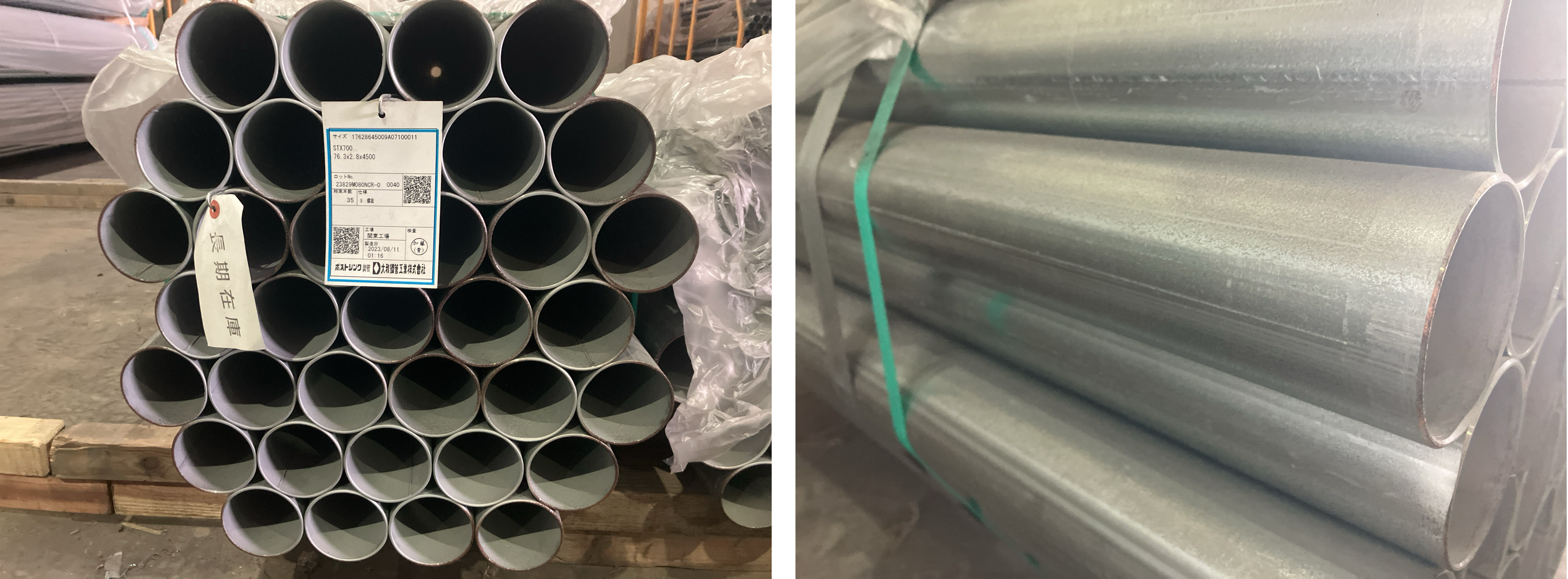 2023年8月製造 標識管 STX 76.3x2.8x4,500