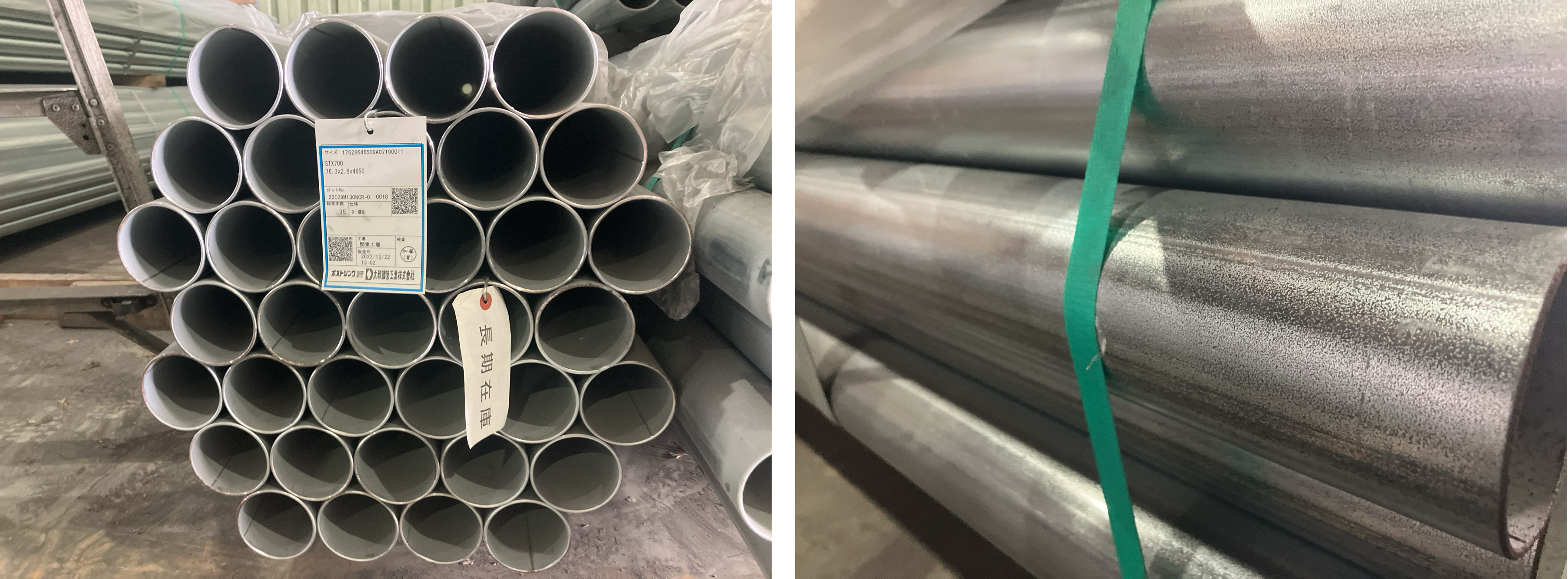 2022年12月製造 標識管 STX 76.3x2.8x4,650