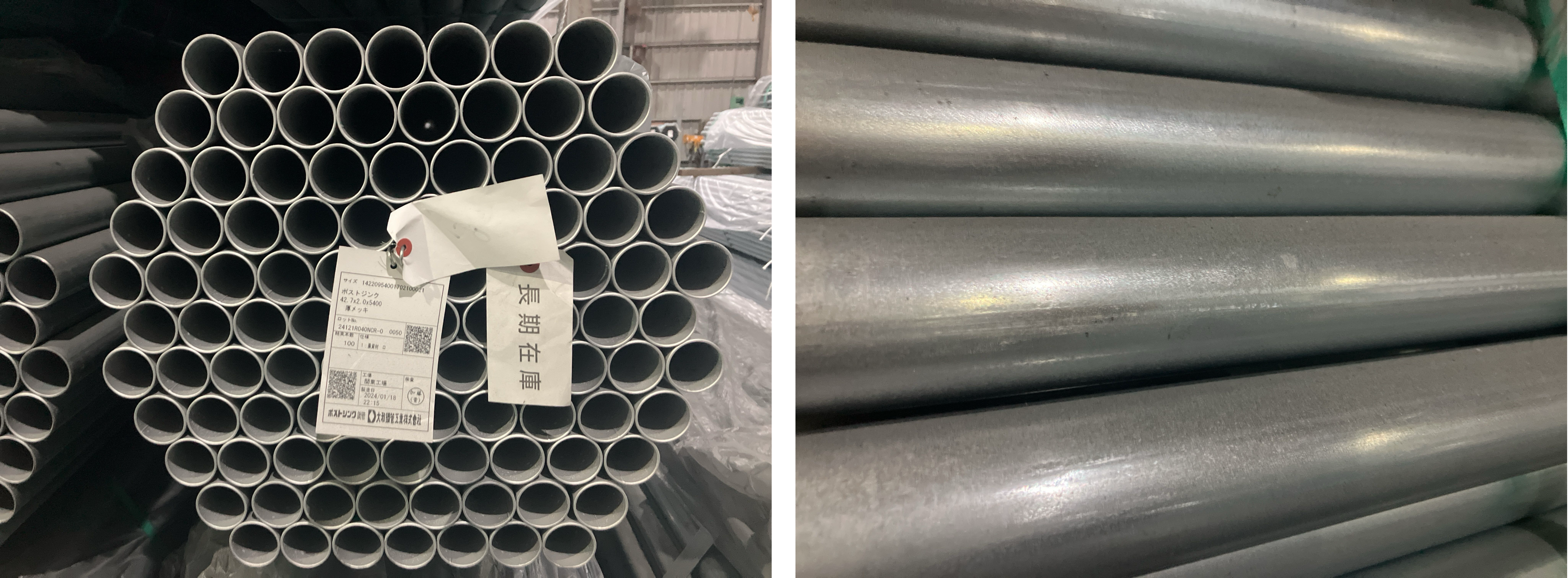 2024年1月製造 農業資材 PZ 42.7x2.0x5,400