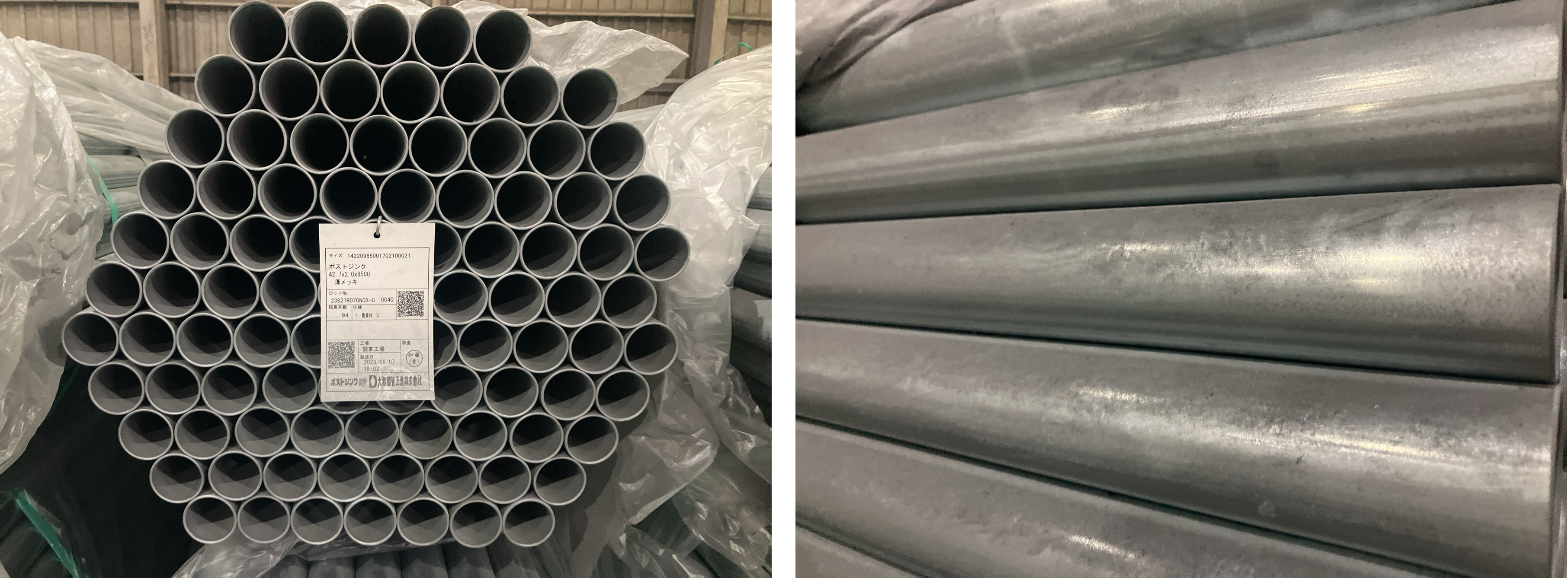 2023年8月製造 農業資材 PZ 42.7x2.0x8,500