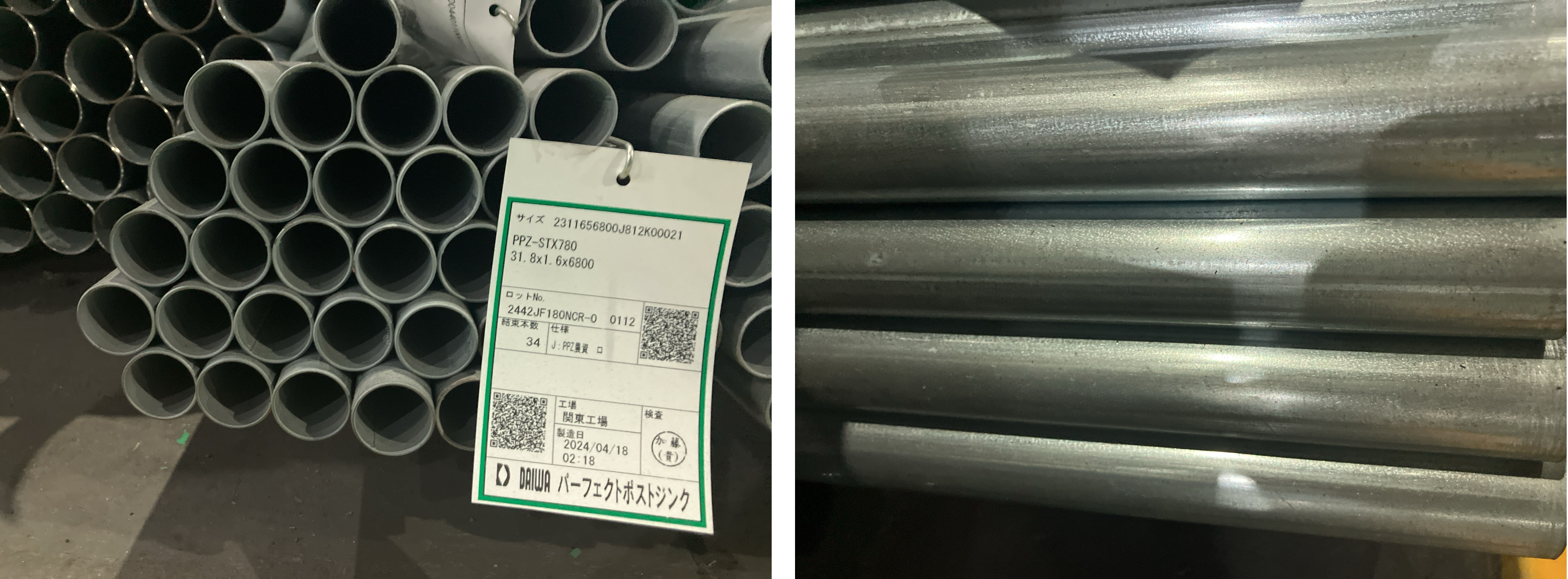 2024年4月製造 農業資材 PPZSTX 31.8x1.6x6,800