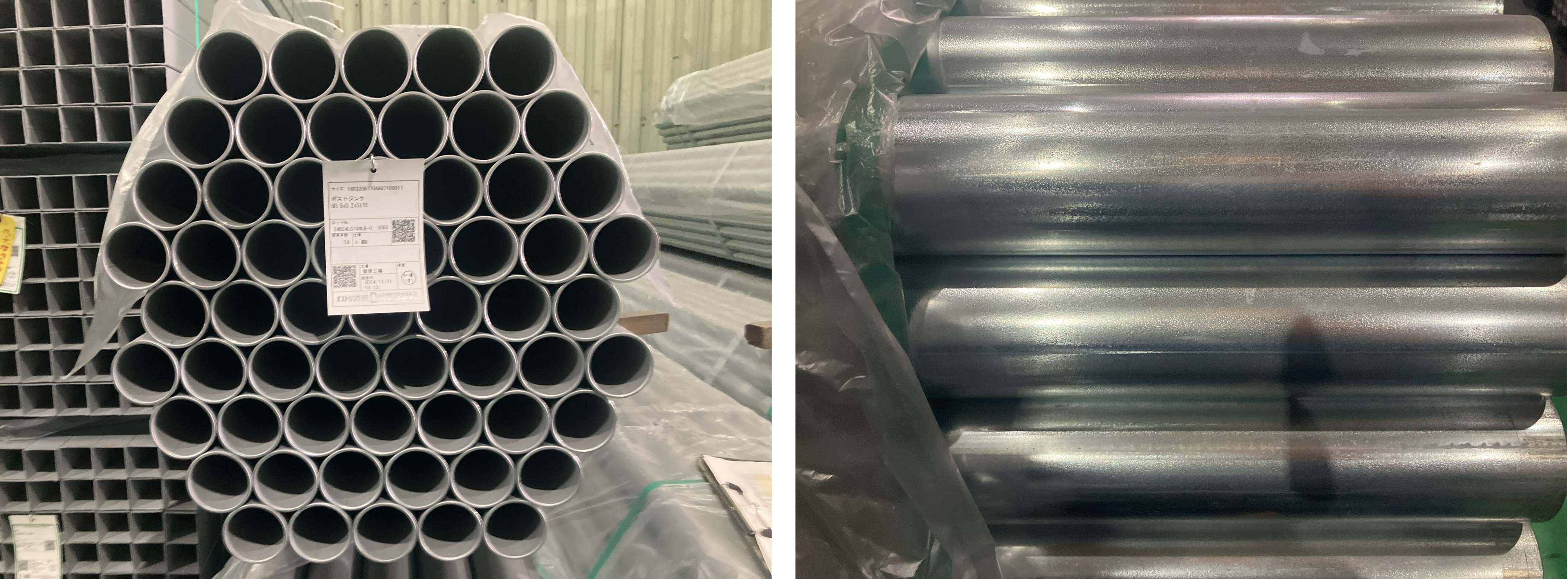 2024年11月製造 標識管 PZ 60.5x3.2x5,170