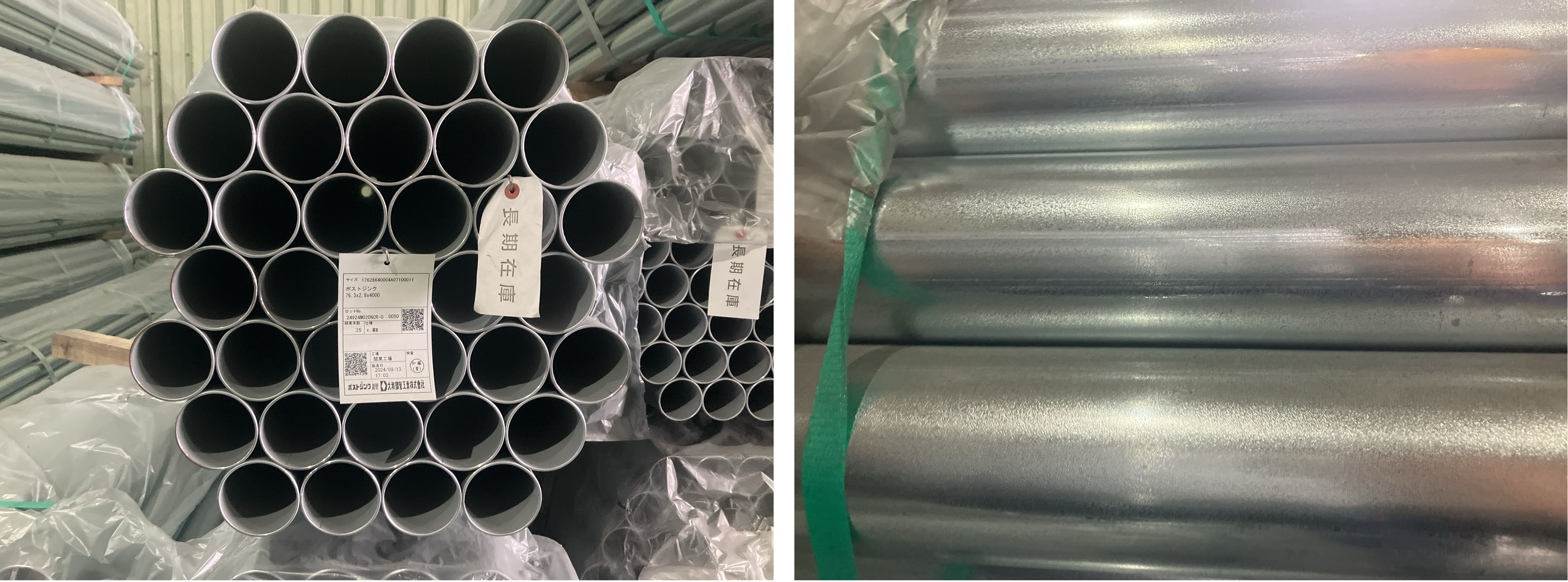 2024年9月製造 標識管 PZ 76.3x2.8x4,000