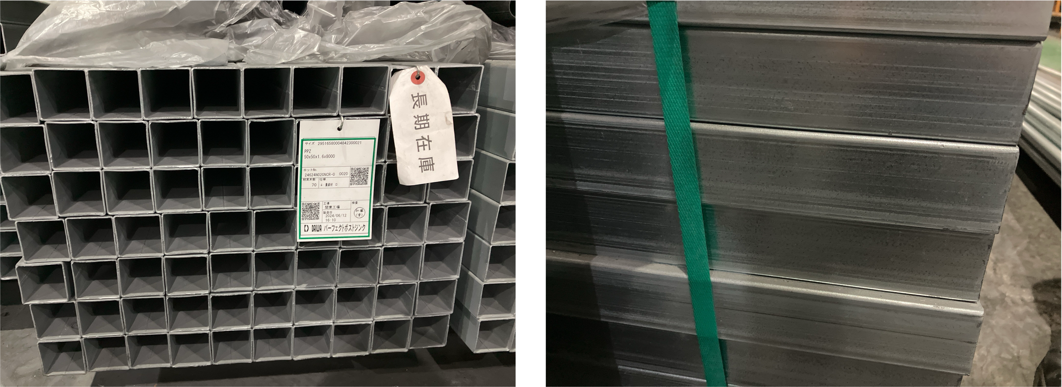 2024年6月製造 農業資材 PPZ 50x50x1.6x8,000