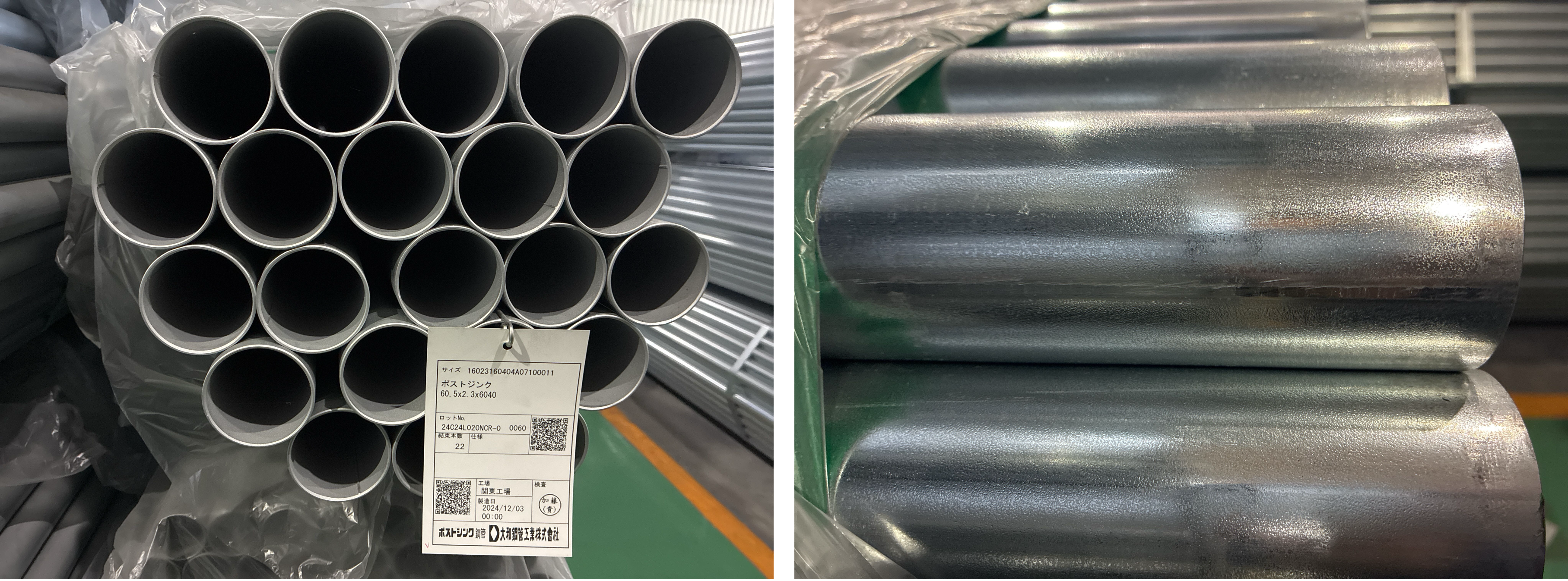 2024年12月製造 標識管 PZ 60.5x2.3x6,040