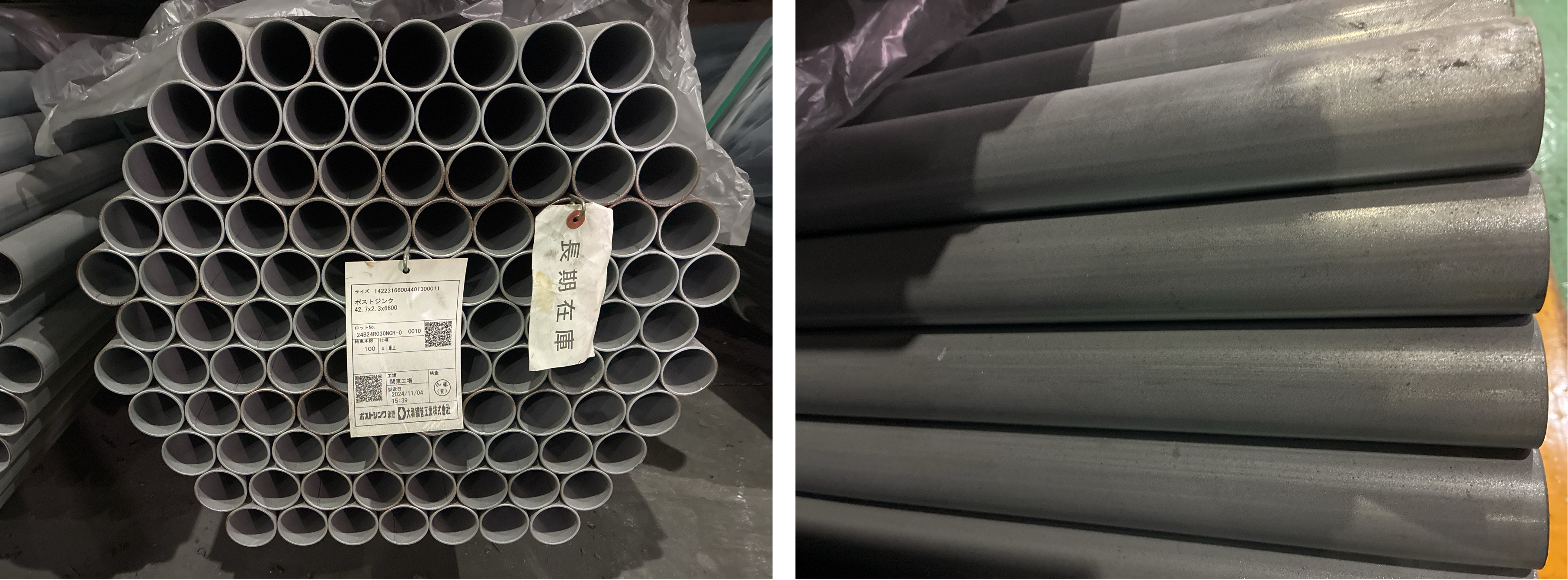 2024年11月製造 構造用メッキ鋼管 PZ 42.7x2.3x6,600