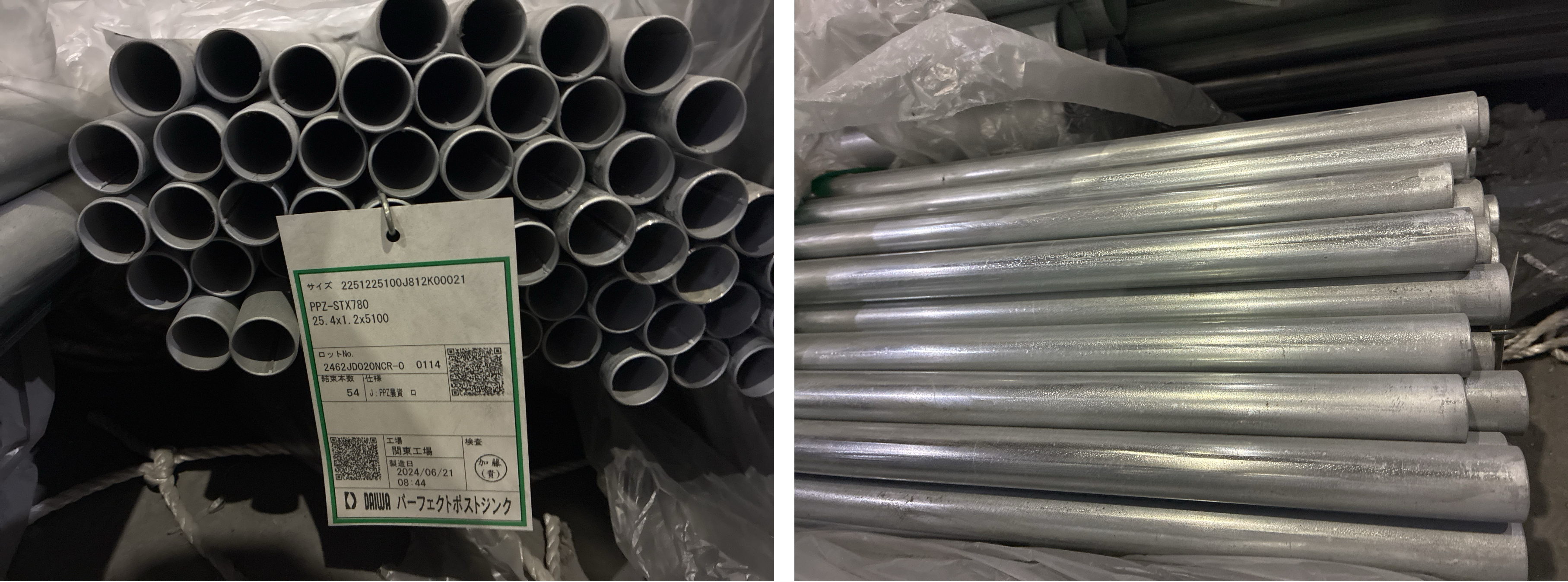 2024年6月製造 農業資材 PPZSTX 25.4x1.2x5,100