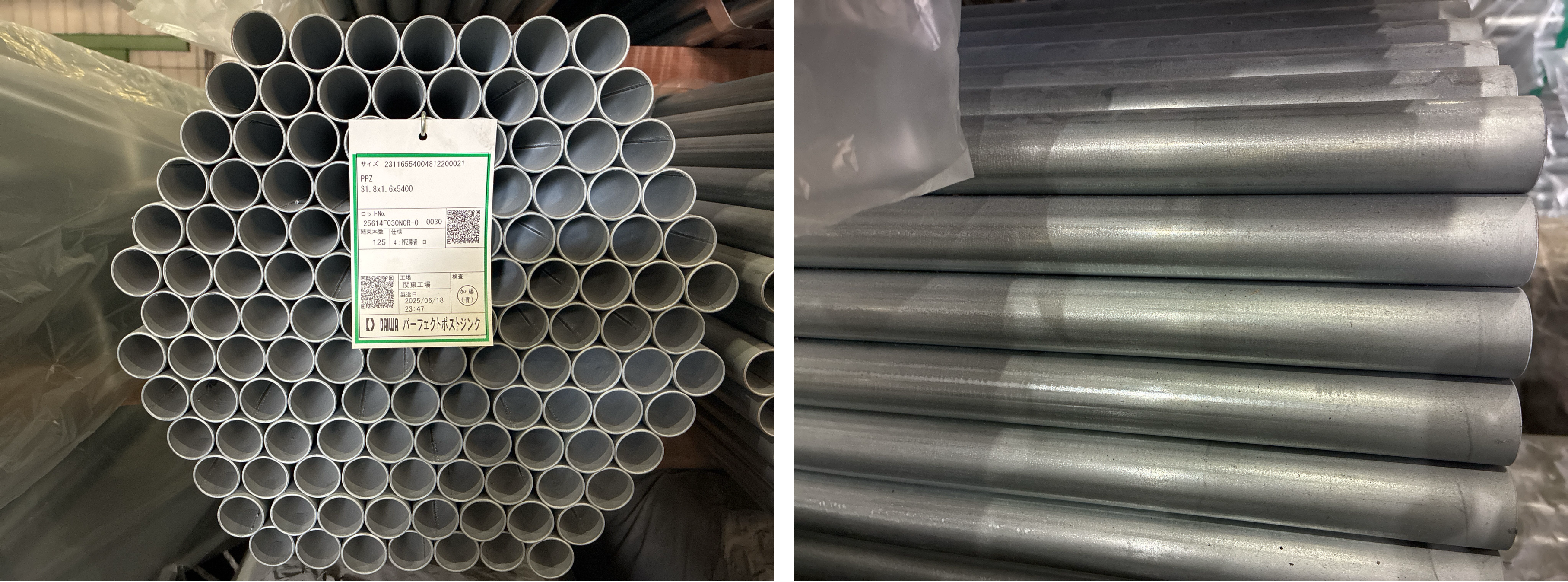 2025年6月製造 農業資材 PPZ 31.8x1.6x5,400