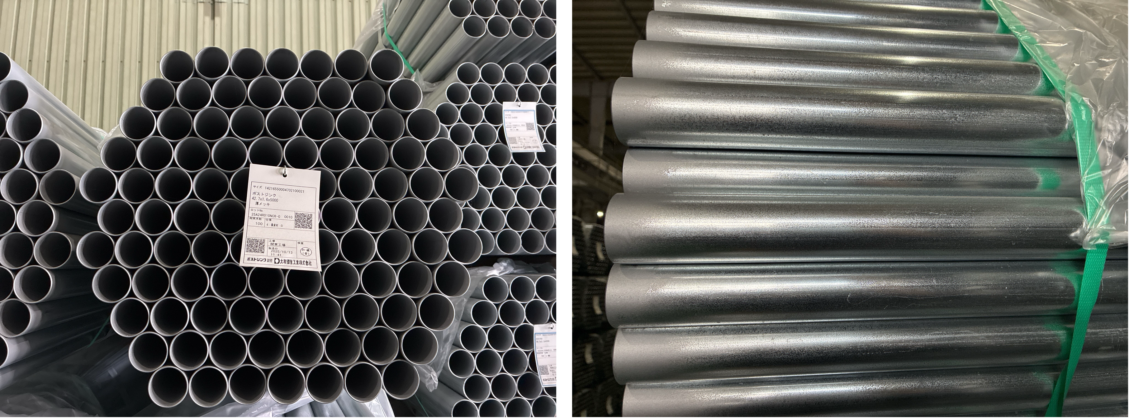 2025年10月製造 農業資材 PZ 42.7x1.6x5,000