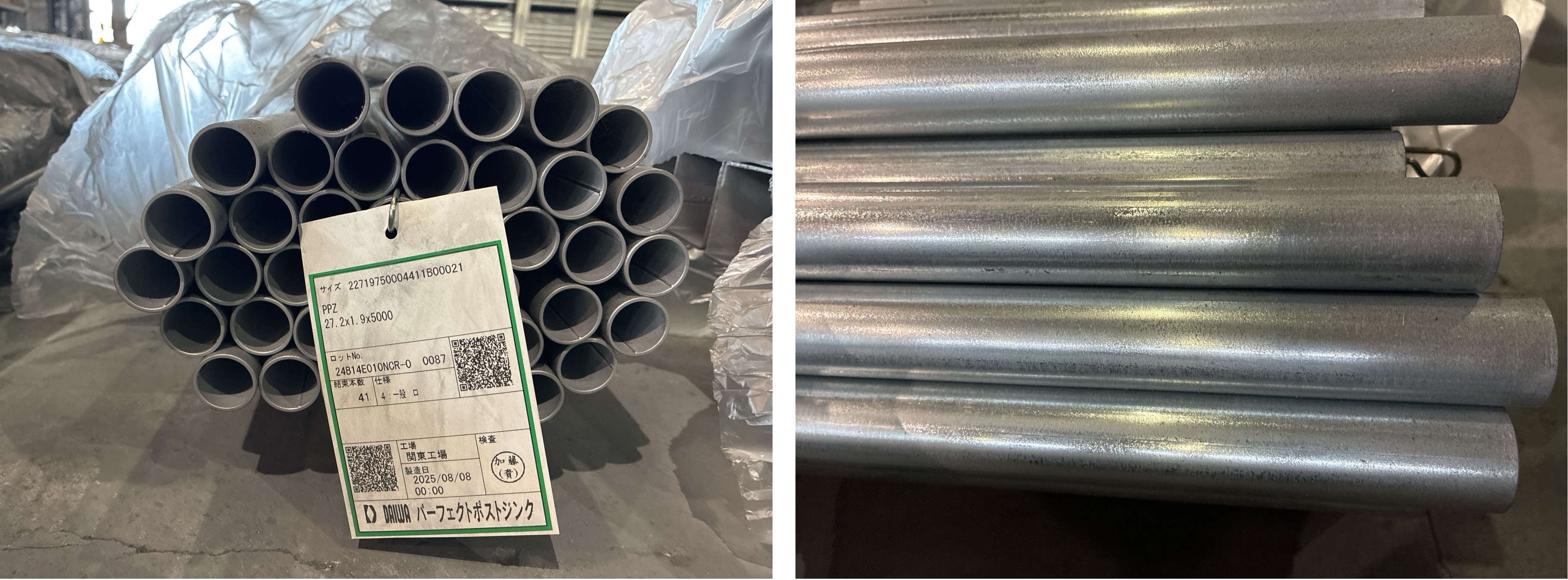 2024年11月製造 構造用メッキ鋼管 PPZ 27.2x1.9x5,000