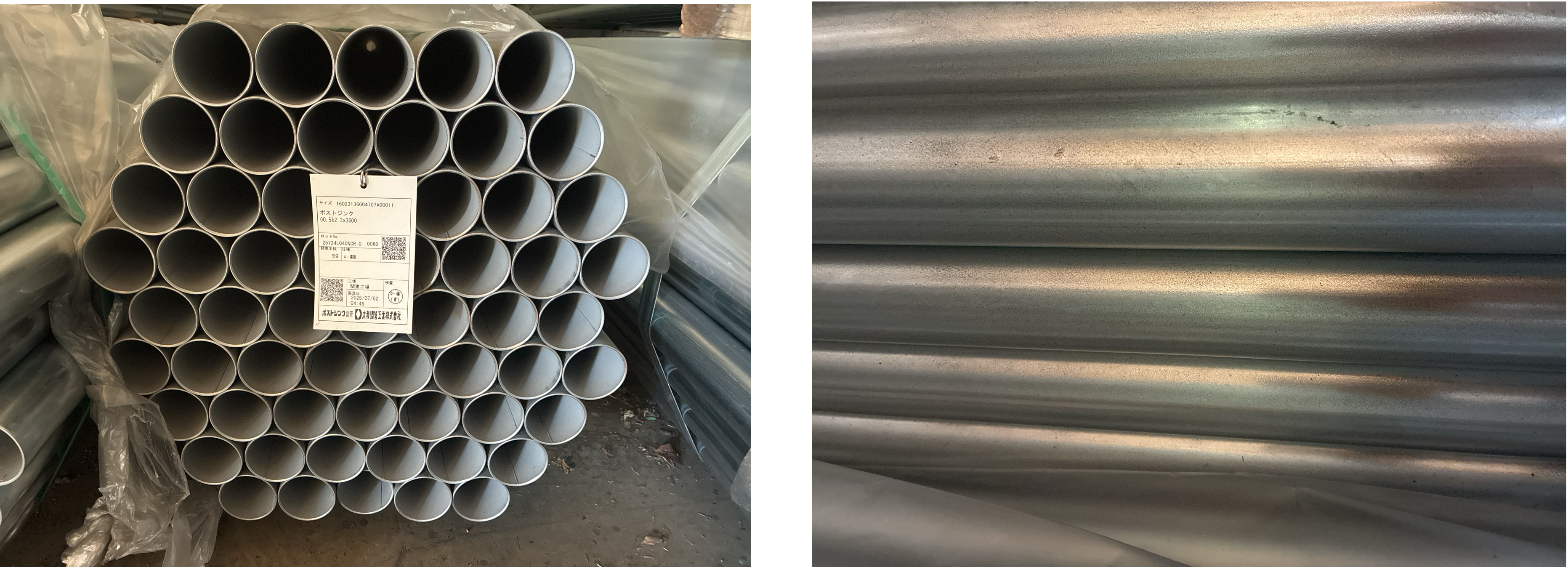 2025年7月製造 標識管 PZ 60.5x2.3x3,600