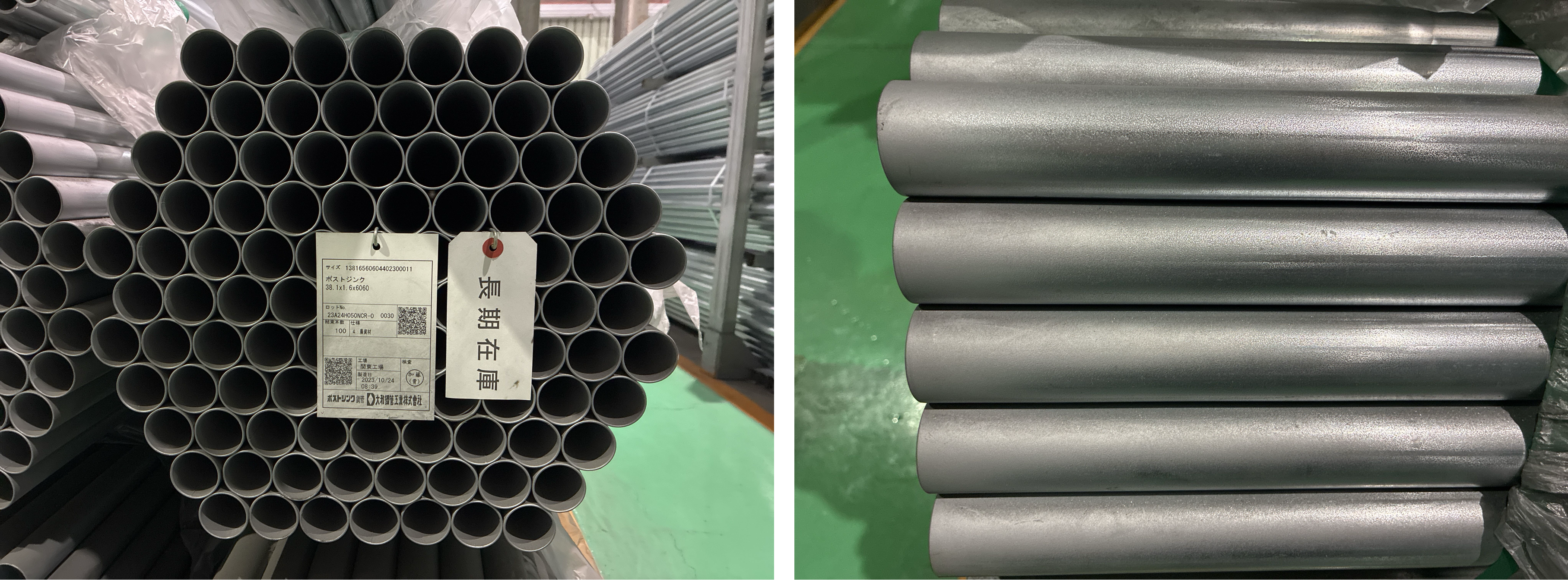2023年10月製造 農業資材 PZ 38.1x1.6x6,060