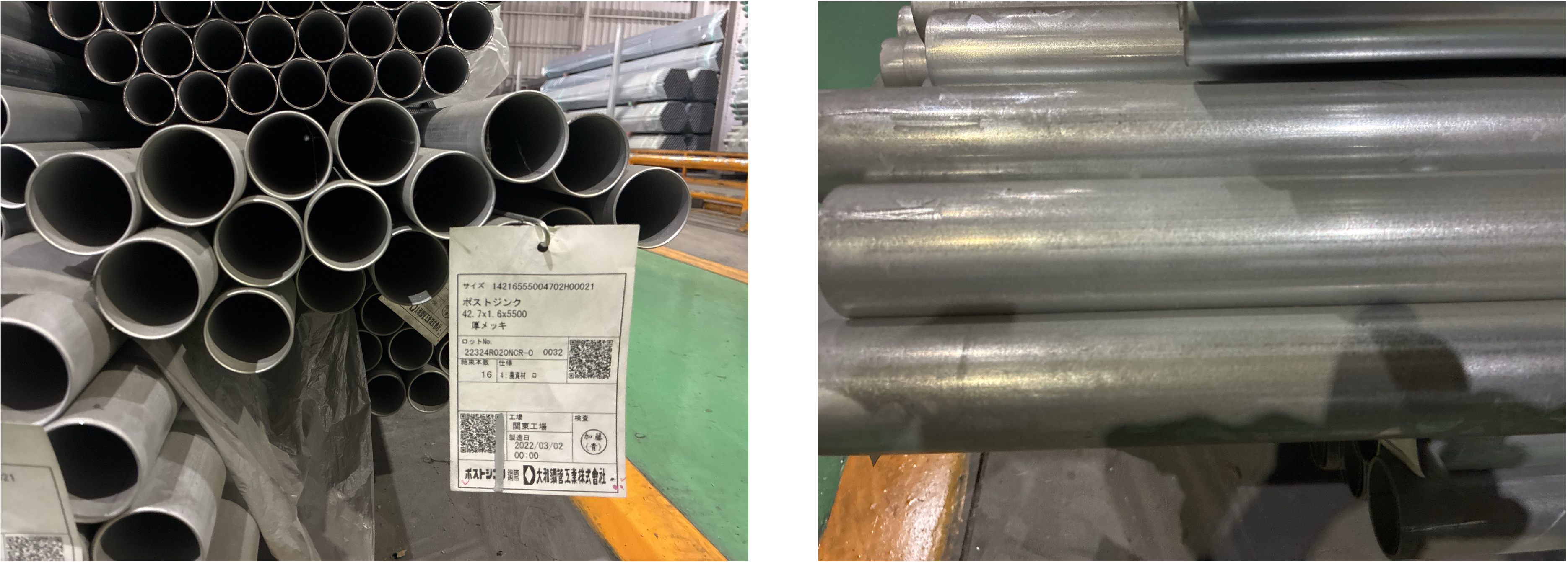 2022年3月製造 農業資材 PZ 42.7x1.6x5,500