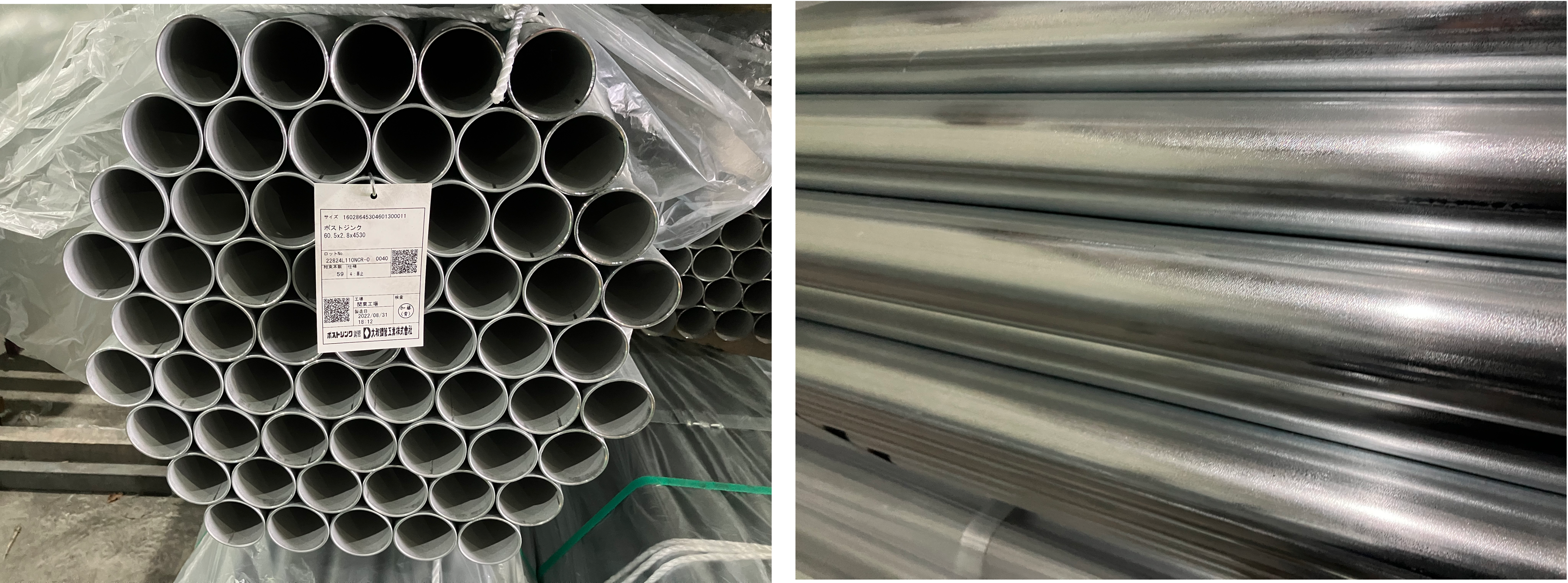 2022年8月製造 構造用メッキ鋼管 PZ 60.5x2.8x4,530
