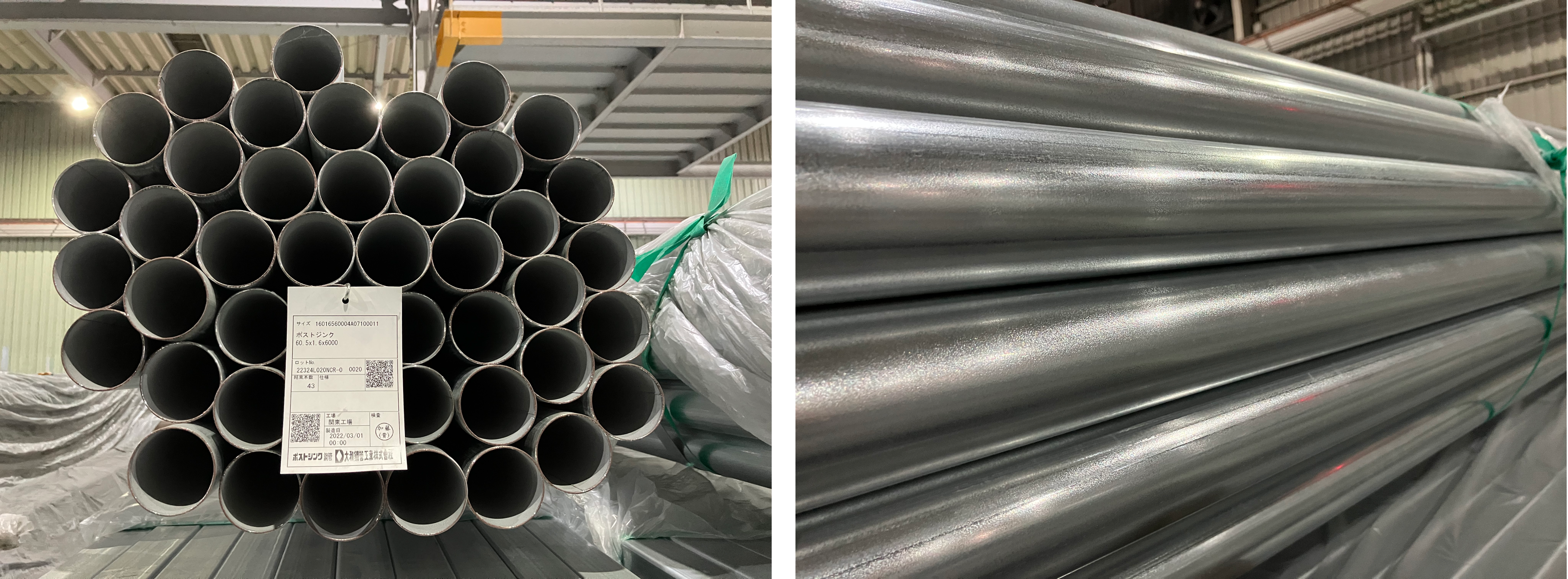 2022年3月製造 標識管 PZ 60.5x1.6x6,000
