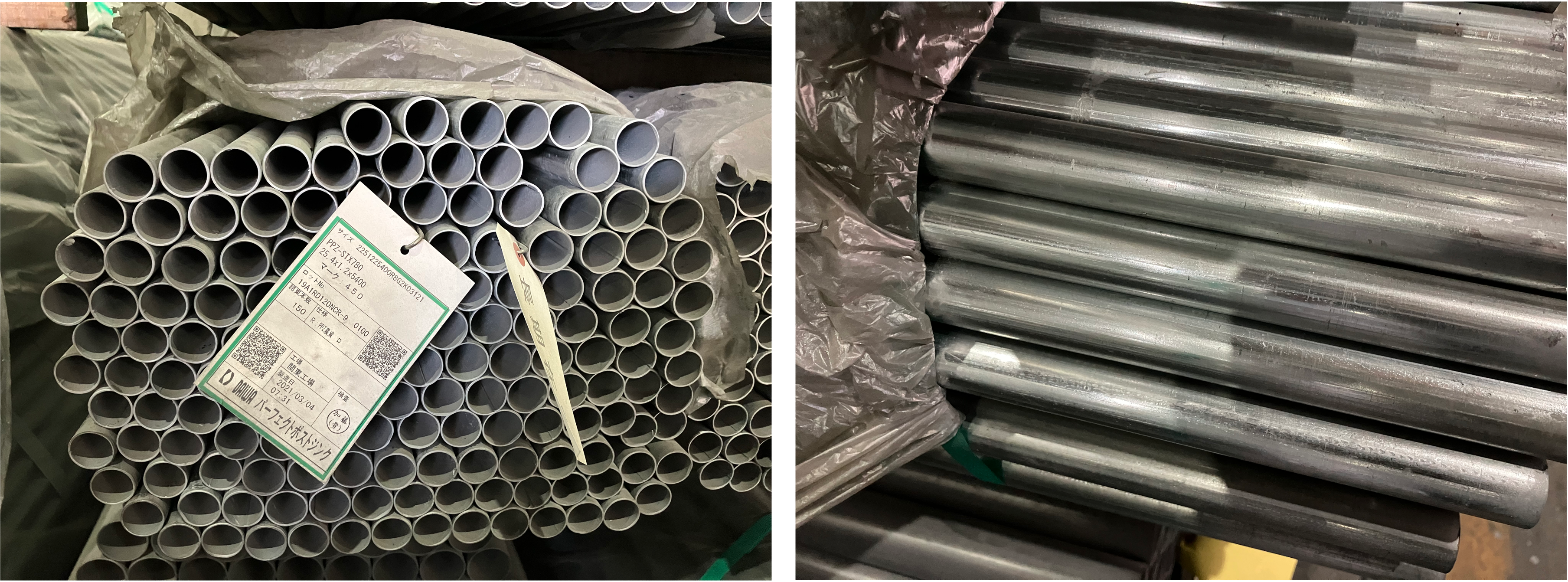 2019年10月製造 農業資材 PPZSTX 25.4x1.2x5,400 ピッチマーク:450㎜