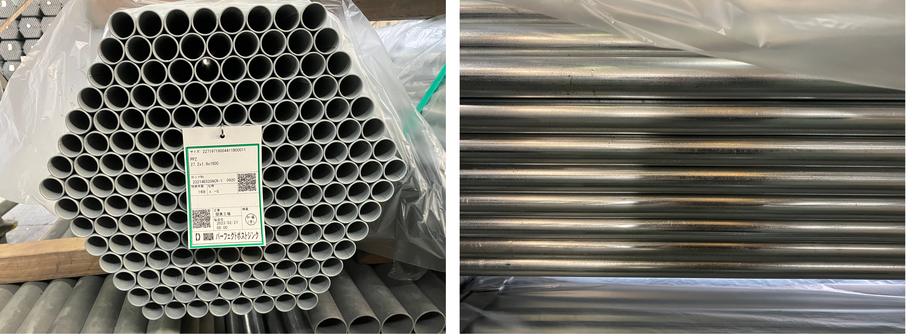 2023年2月製造 構造用メッキ鋼管 PPZ 27.2x1.9x1,800