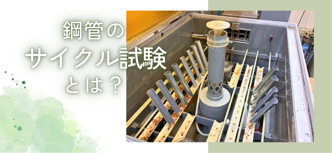 知らないと損をする