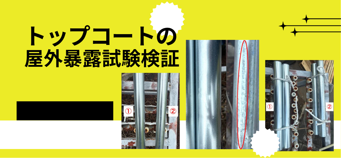 その