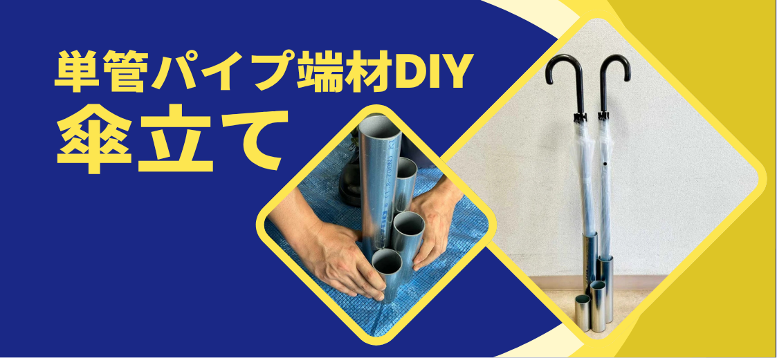 今度は