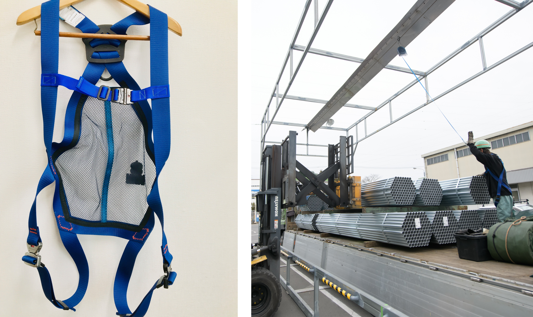 もしもの備えが 安全 安心 健康 のベース 大和鋼管流 墜落 転落防止策