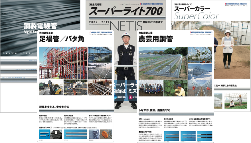 製品カタログ一括ダウンロード