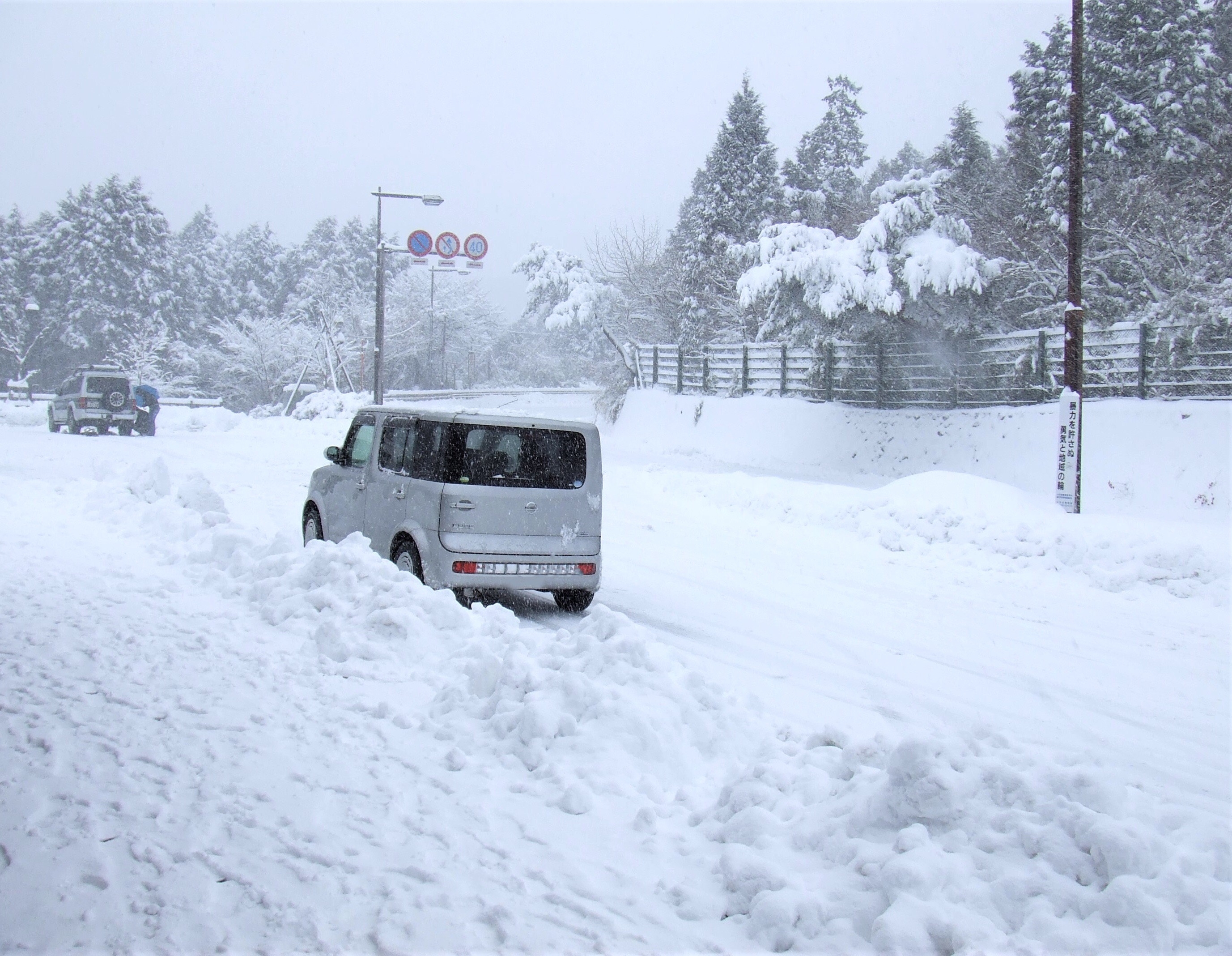 農業用ビニールハウスの降雪前/後の対応について